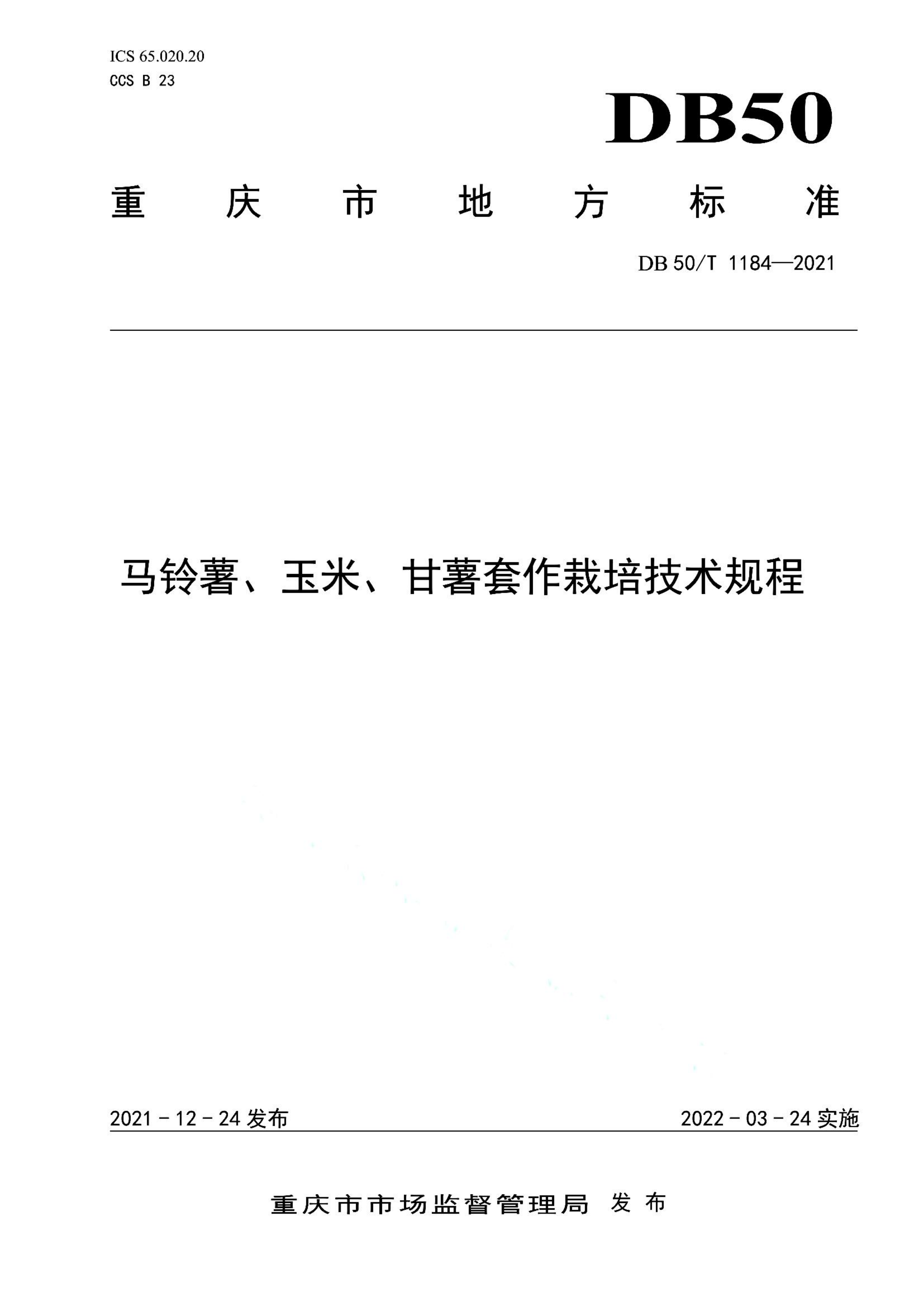 资源详情图